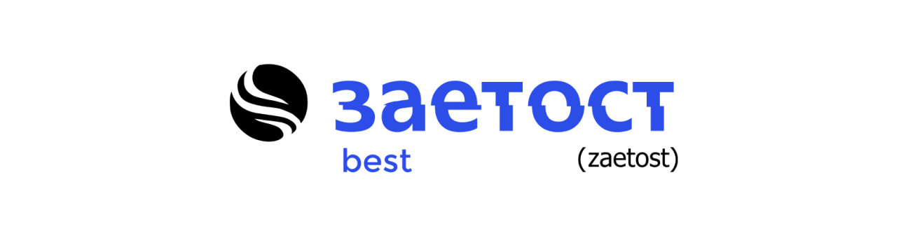 Zaetost Best