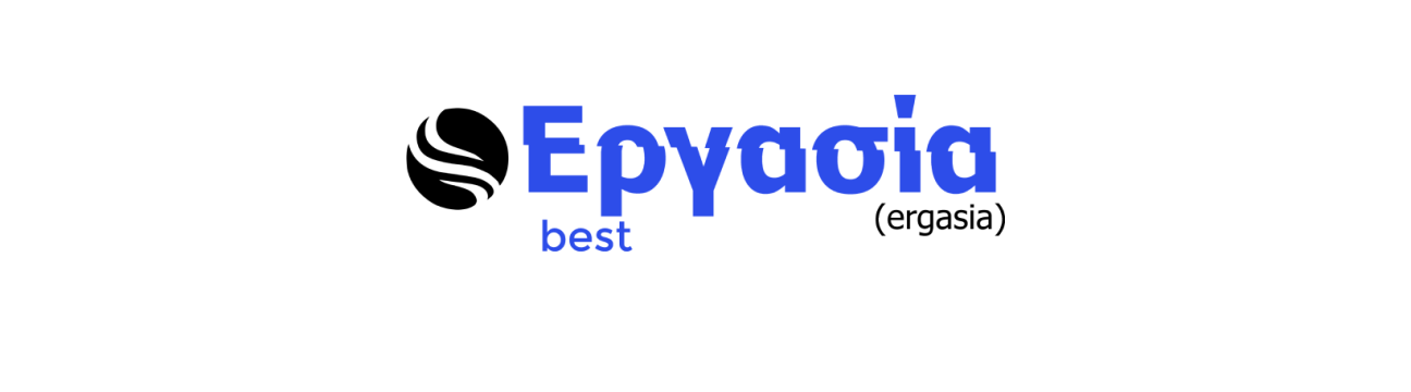 Ergasia Best